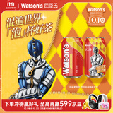 屈臣氏（Watsons）苏打汽水低糖低能量路易波士茶0咖啡因苏打汽水325ml*24罐整箱