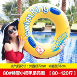 欧梵普（oufanpu）游泳圈成人腋下把手款加大加厚网红儿童戏水装备男女游泳充气浮圈 游泳圈80黄色【80-120斤】 脚踩打气筒+修补胶