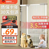 呵花猫猫门防护围栏档楼梯口阳台窗户杆宠物挡免打孔狗狗栅栏笼子防猫 加高加密三件套 适用宽度83-90cm 安装高度76CM加密3.5CM自动回弹