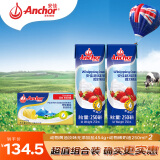 安佳(Anchor)动物黄油淡味454g+动物稀奶油250ml*2 泡芙/蛋挞套餐