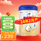 爱他美（Aptamil）卓傲4段儿童奶粉配方调制乳粉全面营养800g