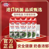 妙可波兰原装牛奶妙亚Mlekovita全脂纯牛奶250毫升12盒 250ML*12*2箱