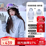 骆驼（CAMEL）CamelTex户外御寒冲锋衣男女同款防油污外套三合一登山服  L