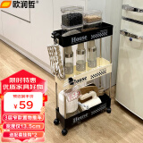 欧润哲 零食小推车置物架落地带轮可移动家用卧室多层收纳架 撞色三层