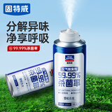 固特威车内除味除臭汽车空调杀菌清洗剂去除异味车用内饰空气清新剂喷雾 雪松古龙 150ml 2瓶