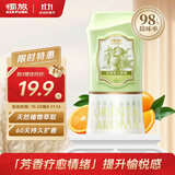 air funk椰放倒置香薰室内香氛空气清新剂倒立厕所除臭350ml 克里曼丁柑橘