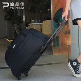 瑜品佳 拉杆旅行包出差大容量登机旅行包【大号黑色】可折叠行李包带轮 黑色（大号）