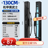 本诺2025新款硬壳鱼竿包钓鱼包防水多功能渔具包收纳包路亚竿包鱼杆包 伞兜款【黑武士】130*14*14cm