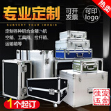 爱帛哆（AIBODUO）航空箱定制定做加厚仪器箱道具箱耐摔防潮工具箱音响箱铝合金箱 定银色