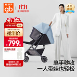 好孩子（gb）小情书D619-B 婴儿车0-3岁可坐可躺轻便折叠婴儿推车 云水蓝