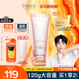 芙丽芳丝洗面奶男女士氨基酸洁面乳净澈控油洗面霜 120g