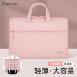 帝伊工坊笔记本手提包电脑包适用13/13.3/13.6/14/14.2英寸苹果联想华为男女生轻薄减震防摔内胆包保护套