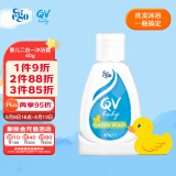 QV意高(Ego)婴儿洗护二合一40g儿童沐浴露宝宝洗发水温和低沫澳洲