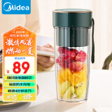 美的（Midea）榨汁杯便携果汁杯搅拌杯小型辅食机电动家用迷你多功能随行杯女生节手持蔬菜榨汁机 LZ4X2-100C