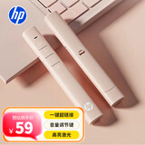 惠普（HP）翻页笔ppt激光笔遥控翻页器教师用电子教鞭办公会议课件调节演示器led屏适用奶茶色电池款