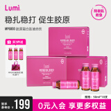 Lumi MP6000小红瓶胶原蛋白肽EGCG小分子肽液态饮 18瓶