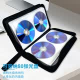 铼德（RITEK）高品质仿皮 CD/DVD光盘收纳包 可装80片 车载cd包