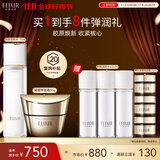 怡丽丝尔（ELIXIR）优悦爽肤水170ml+紧塑带面霜50g补水护肤品套装礼物女