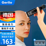 Gerllo德国剃头理发器 电推子剪发器成人家用儿童光头神器 耀石黑