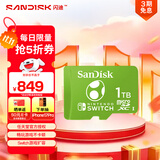 闪迪（SanDisk）1TB TF（MicroSD）内存卡 U3 4K高清视频 游戏存储卡 读速100MB/s Nintendo Switch任天堂授权