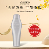 资生堂专业美发（SHISEIDO PROFESSIONAL）芯护理道头皮生机系列洗发露控油稀疏发质强根健发头皮洗发水无硅 头皮生机洗发露250ml无硅油