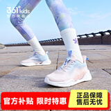 361°【风透3.0PRO】童鞋男女童儿童网面透气跑鞋夏季新款中大童运动鞋 黛粉色/幻象蓝/361度白 38