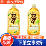 统一双萃柠檬茶1L*8瓶 整箱装 鸭屎香风味柠檬茶 1L2瓶鸭屎香柠檬茶