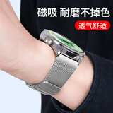 竞技者适于华为手表GT6/GT5表带GT4/GT3/GT2/watch5/watch4/Pro磁吸金属不锈钢手表带男款高级编织46/48 【升级】钛银色-工字密网-掉色包赔22mm