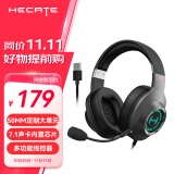 漫步者（EDIFIER）HECATE G2专业版USB7.1声道游戏耳机电竞耳麦头戴式电脑网课办公麦克风吃鸡耳机带线控 灰色