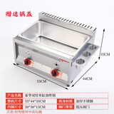 鑫恒佳燃气油炸锅商用摆摊煤气液化气燃气油炸炉关东煮油条炸鸡薯塔炸串煮面炉 豪华升级大单锅
