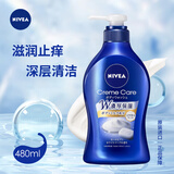 妮维雅(NIVEA)浓厚保湿沐浴露480ml(欧式皂香)深层清洁留香