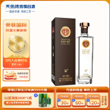 天佑德 出口型清香型白酒 52度 750ml 单瓶装【青海青稞酒】