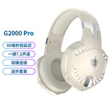 菲尼卡西（PHOINIKAS）G2000Pro 无线双模头戴式耳机 有线游戏蓝牙耳机 台式笔记本电脑手机耳机 7.1立体环绕音效 白色