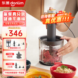 东菱（Donlim）绞肉机 家用小型多功能套娃佐料机电动搅拌棒机器大容量辅食料理机绞馅绞蒜机 捣蒜器 绞肉机套装（玻璃款+刀头组+剥蒜器） 1.2L