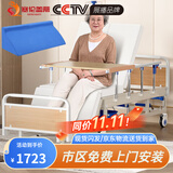 塞伦盖蒂护理床老人家用多功能医疗医用病床医院瘫痪病人专用可自大小便A1 【70公分全曲】