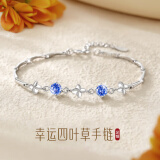 GLTEN施华洛世奇锆四叶草纯银手链女生生日礼物结婚纪念表白送女友老婆