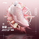 李宁利刃4 V2 粉黛丨篮球鞋男鞋秋冬轻量高回弹专业比赛运动鞋ABAU037