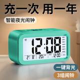 凯然闹钟智能电子夜光聪明灯自动感光儿童学生钟多功能电子钟温湿度计 充电绿色（智能感光*语音报时）