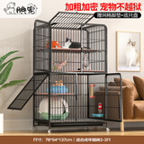 腆宠 猫笼 猫别墅猫笼子带厕所大号加粗方管猫窝猫舍猫屋家用宠物笼子