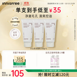 悦诗风吟（Innisfree）火山泡沫洗面奶150g*3男士控油女士清爽清洁水杨酸