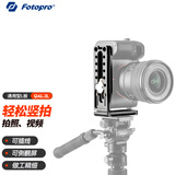 富图宝（Fotopro）QAL-2L型竖拍快装板 单反稳定器三脚架液压云台相机摄像通用快装板