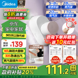 美的（Midea）【巨能烫】手持挂烫机电熨斗家用挂烫机大功率旅行出差便携小型熨斗团购礼品YBJ14D1