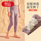 红豆儿童校服神器棉裤女童保暖裤内搭青少年冬季加绒加厚男童保暖裤子