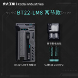 虎大工业BT-22换弹充电宝快充适用苹果小米华为手机小巧便携手电筒移动电源21700电池充电器可换电池充电宝 【银】BT22-LM8 两节款 【3C认证】