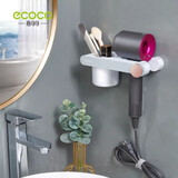 ecoco意可可吹风机置物架卫生间浴室电吹风挂架支架戴森徕芬放置架免打孔架子 北欧灰【升级收纳款】