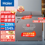 Haier海尔小冰柜142升200升无霜家用小型迷你100冷柜冷冻柜一级能效冰冻柜双温两用双门卧式双开门180升 双室-自动除霜一级能效-送到家 180L