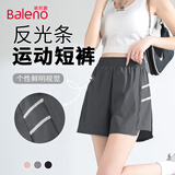 班尼路（Baleno）反光条运动短裤女2025年夏季新款户外跑步健身宽松透气百搭三分裤