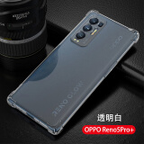 AOYAMIC 适用OPPO Reno5手机壳 5k/5pro保护套全包防摔简约透明气囊超薄硅胶软壳 OPPOReno5 Pro+ 【透明白】保护镜头 新升级全包气囊防摔硅胶软壳