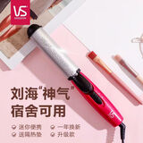 沙宣卷发棒陶瓷25mm电卷棒烫发棒刘海梨花迷你便携不伤发卷发器VS 银色 25mm 720