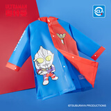 幸福玛丽（Cheerful Mario）奥特曼儿童雨衣男童2024防水全身带书包位宝宝小孩幼儿园上学雨披